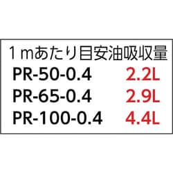 ヨドバシ.com - JOHNAN ジョーナン 油吸着材 アブラトール