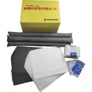 油吸着材 アブラトール 緊急対策セット B B-1