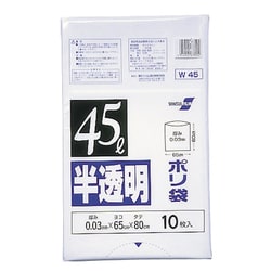 45型ポリ袋 半透明 Wー45 N-1040