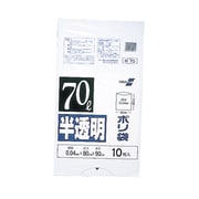 70型ポリ袋 半透明 Wー70 N-1041