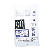 90型ポリ袋 半透明 Wー90 N-1042