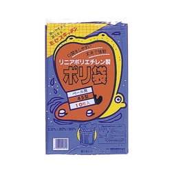 45型ポリ袋 青 #1-1 N-9701