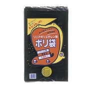 90型ポリ袋 黒 #7-2 N-9708