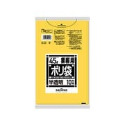 業務用ゴミ袋 45L 黄色半透明 10枚 ツルツル素材 65×80cm 厚さ0.03mm G-22