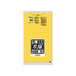 業務用ゴミ袋 90L 黄色半透明 10枚 ツルツル素材 90×100cm 厚さ0.045mm G-24
