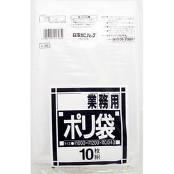 ゴミ袋 業務用 ダストカート 透明 120L ツルツル素材 10枚入 100×120cm 厚さ0.040mm L-96-CL