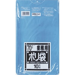 ゴミ袋 業務用 青 70L ツルツル素材 10枚入 80×90cm 厚さ0.040mm N-71-BL