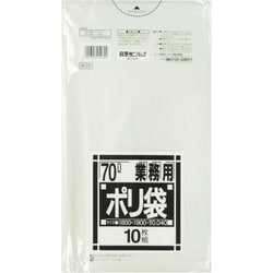 ゴミ袋 業務用 透明 70L ツルツル素材 10枚入 80×90cm 厚さ0.040mm N-73-CL
