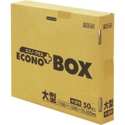 ゴミ袋 エコノプラス 半透明 大型 150L BOX入り シャカシャカ素材 50枚 110×120cm 厚さ0.025mm E-04-HCL