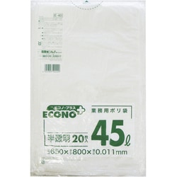 ゴミ袋 エコノプラス 半透明 45L 薄口 シャカシャカ素材 20枚 65×80cm 厚さ0.011mm E-40