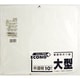 ゴミ袋 エコノプラス 半透明 大型 150L シャカシャカ素材 10枚 110×120cm 厚さ0.025mm E-5
