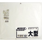 ゴミ袋 エコノプラス 半透明 大型 150L シャカシャカ素材 10枚 110×120cm 厚さ0.025mm E-5