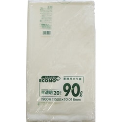 ゴミ袋 エコノプラス 半透明 90L 薄口 シャカシャカ素材 20枚 90×100cm 厚さ0.016mm E-90