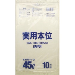 ゴミ袋 実用本位 透明 45L ツルツル素材 10枚入 65×80cm 厚さ0.025mm NJ43