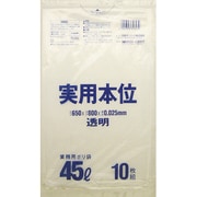 ゴミ袋 実用本位 透明 45L ツルツル素材 10枚入 65×80cm 厚さ0.025mm NJ43