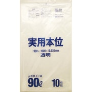 ゴミ袋 実用本位 透明 70L ツルツル素材 10枚入 80×90cm 厚さ0.030mm NJ73