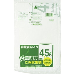 ヨドバシ.com - 日本サニパック SANIPAK HT41-HCL [HT41容量表記入り白