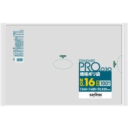 スタンダードポリ袋16号(0.03mm) L-16