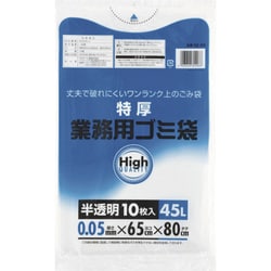 業務用ポリ袋45L 特厚 白半透明 5E-65