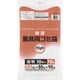 業務用ポリ袋70L 特厚 透明 5M-80C