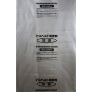 回収袋 透明に印刷大(V) M-1