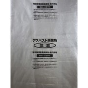回収袋 透明に印刷中(V) M-2