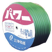 パワーホース18×24 グリーン 50mドラム巻 PW-1824D50G
