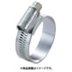 H ORBIT ホースクリップ SS 2000229 10-SS