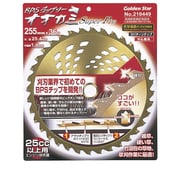 刈払機用チップソー オオカミ スーパープロ255ミリ 210449