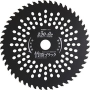 刈払チップソー「竹笹ブラック」 TB-255