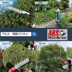 ヨドバシ.com - アルスコーポレーション ARS Corporation DKR-0330T-BK