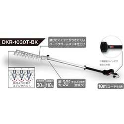 ヨドバシ.com - アルスコーポレーション ARS Corporation DKR-1030T-BK