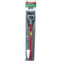 PL-3002用替刃 260mm H-96