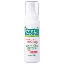 26250 [サラヤドライシャンプー200mL]