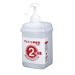 21794 [アルコール噴霧容器 「2」ボトル アルコール用 1L 容器のみ]
