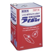 SGF18 [業務用 液体ライポンF18L(缶)]