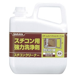 51331 [スチコン用強力洗浄剤 スチコンクリーナー 5kg]