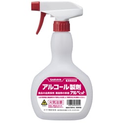 53045 [薬液専用詰替容器 スプレーボトル アルコール共通(非危険物)500ml用]