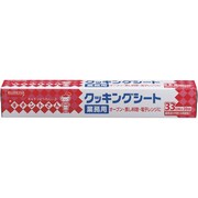 クッキングシート業務用 33cmx20m 325015