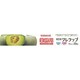 NEWクレラップ業務用 45cmx50m 054557