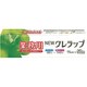 NEWクレラップ業務用 15cmx50m 055158