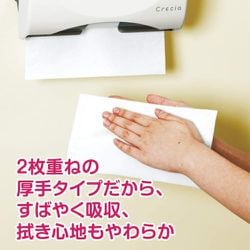 ヨドバシ.com - クレシア Crecia 37005 [クレシアEF ハンドタオル