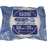 カラーオリーブテープ NO.145 白 50mmX25M 145 W-50X25