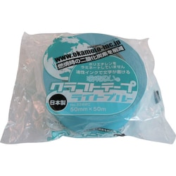 クラフトテープ環境思いカラーライトブルー 224WC5050L