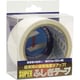 スーパーふしぎテープ 50mm×50m PET製 MC50W-50PET
