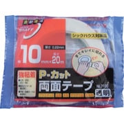 P-カット両面テープ NO.7100 10mmX20M 7100 10X20