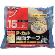 P-カット両面テープ NO.7100 15mmX20M 7100 15X20