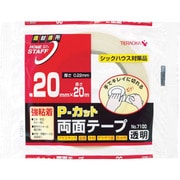 P-カット両面テープ NO.7100 20mmX20M 7100 20X20