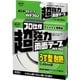 ボンドSSテープ WF702 ホワイト WF-702