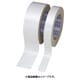 布両面テープ 25mm×15m W61IP01